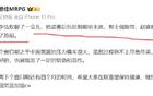 男篮大逆转赛后更衣室曝光！篮协主席激动哭了：赵睿喜极而泣